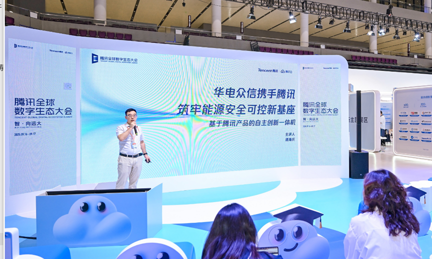 【荣誉】伟德国际荣获“腾讯云数据库最佳生态实践奖”